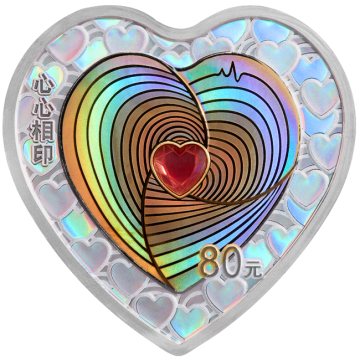 Two Hearts beat as One Set