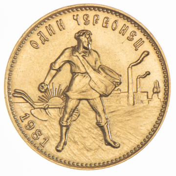 10 Rubel (Tscherwonez) 1981 MMD