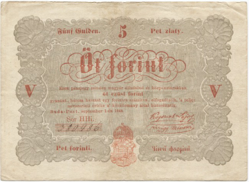 5 Forint 1848 (``Kossuth-Note´´)