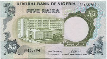 5 Naira 1978 (Gebäude der Zentralbank)