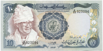 10 Pounds 1981 (Präsident Nimeiri)