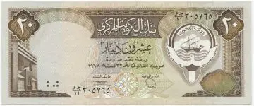 20 Dinars 1991 (Wappen)
