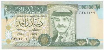 1 Dinar 1992 (König Hussein)