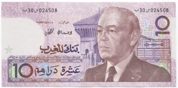 10 Dirhams 1970 (König Hassan II., Altersportrait)