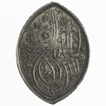 spitzovale AR Medaille 1697 Sieg bei Zenta