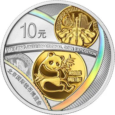 Beijing International Coin Exposition