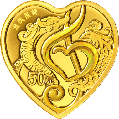 2022 Liebe Gold/Silber Set